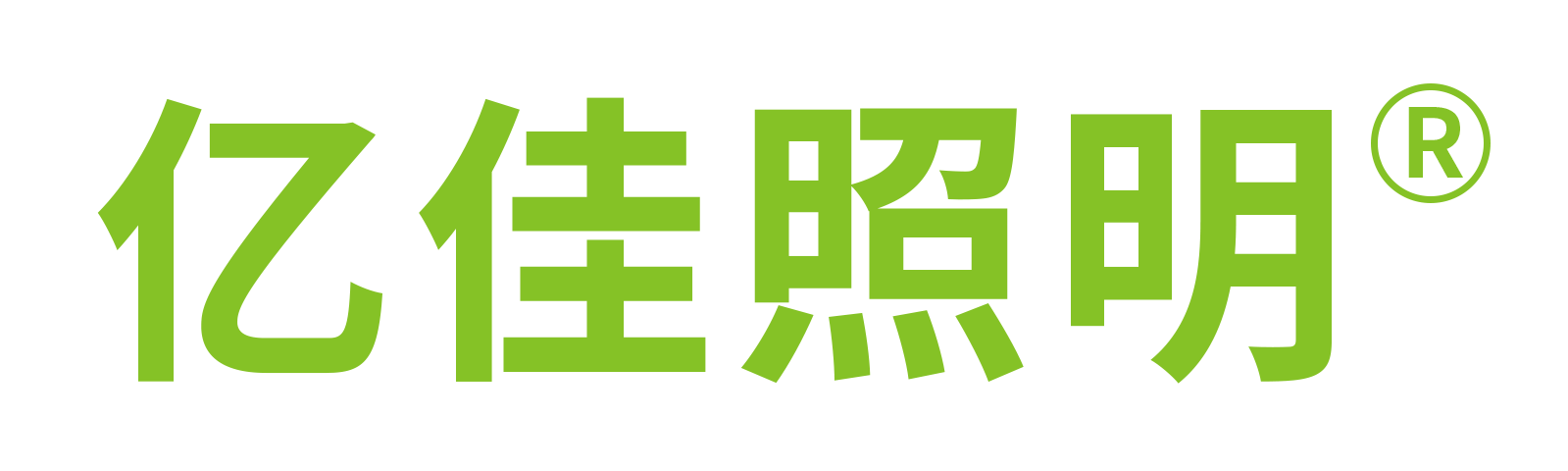 沙巴电竞集团