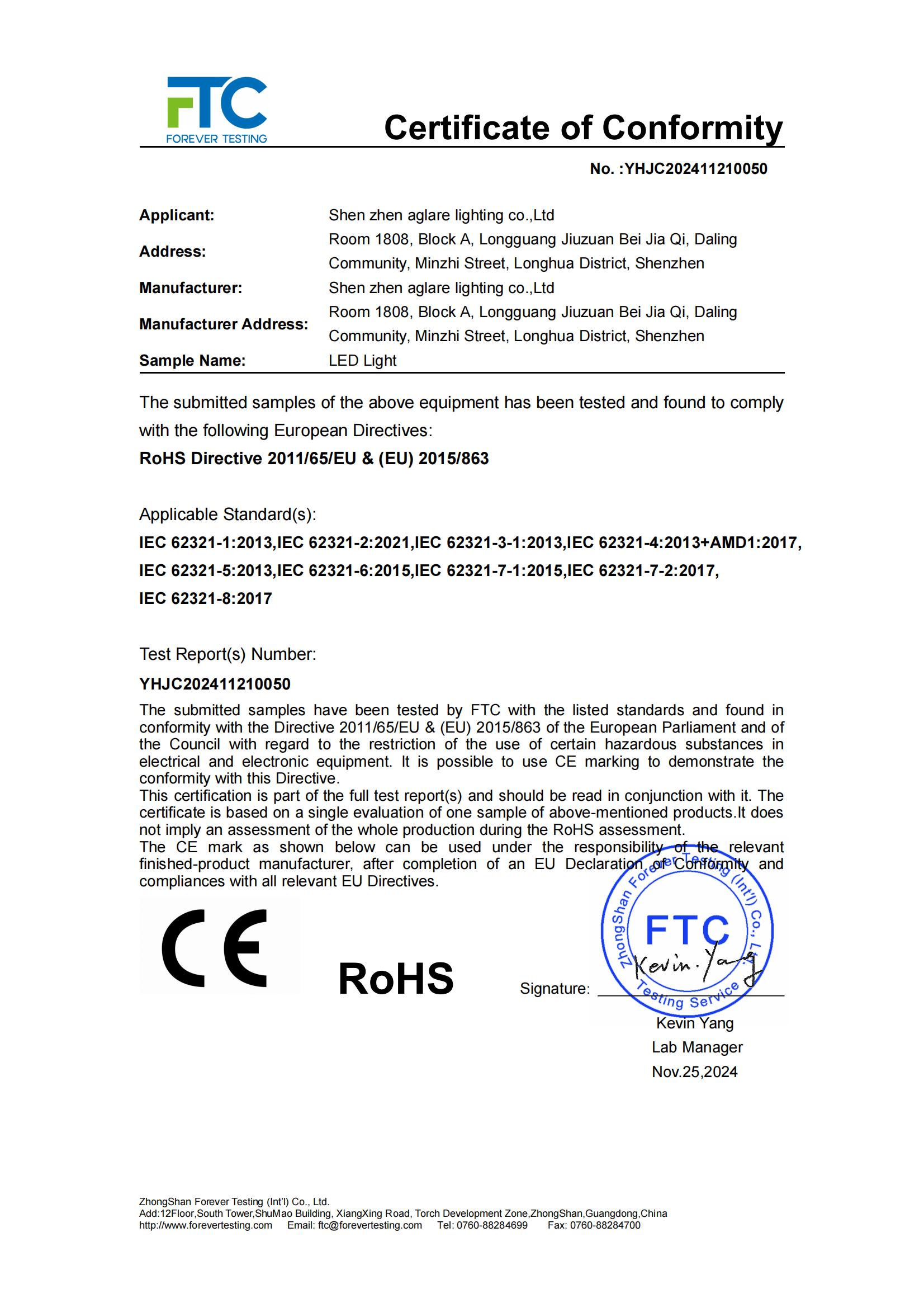 沙巴电竞照明发光字装饰led灯泡符合RoHS认证
