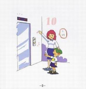 电梯使用要领（图解） - 电梯、自动扶梯使用清静知识 - J9集团
