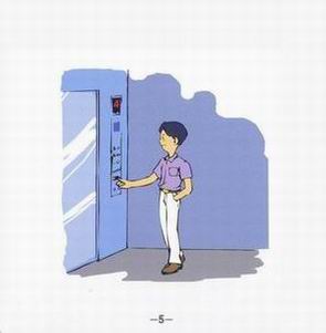 电梯使用要领（图解） - 电梯、自动扶梯使用清静知识 - J9集团