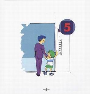 电梯使用要领（图解） - 电梯、自动扶梯使用清静知识 - J9集团
