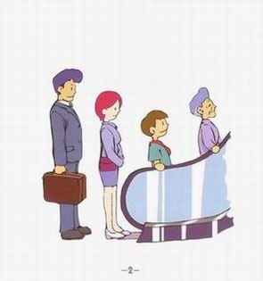 自动扶梯和自感人行道的使用要领（图解） - 电梯、自动扶梯使用清静知识 - J9集团