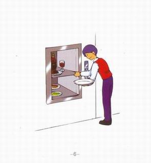 电梯的清静搭乘、文明搭乘规则（图解） - 电梯、自动扶梯使用清静知识 - J9集团