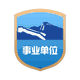 J9集团2025年磨练事情服装采购项目中标（成交）效果公示 - 中标效果公示 - J9集团