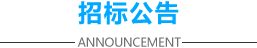 首页 - J9集团