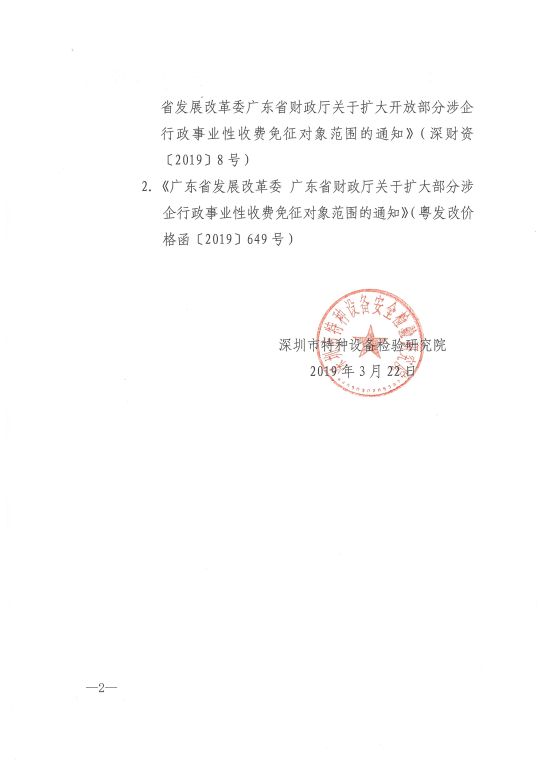 J9集团·(中国)官网 -首页