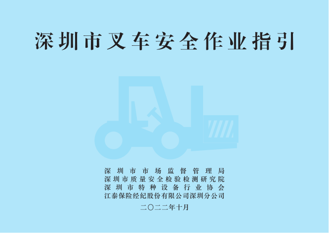 J9集团·(中国)官网 -首页