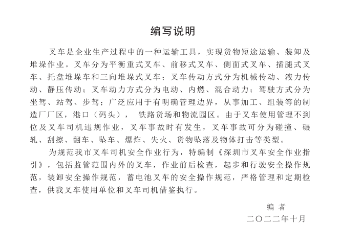 J9集团·(中国)官网 -首页