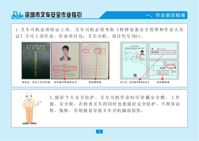 J9集团·(中国)官网 -首页