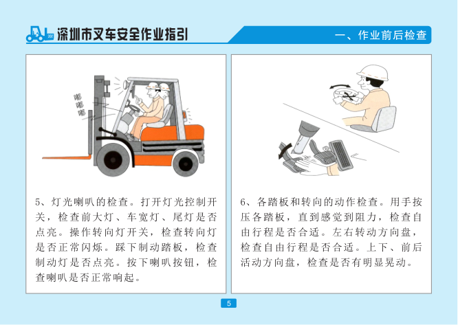 J9集团·(中国)官网 -首页