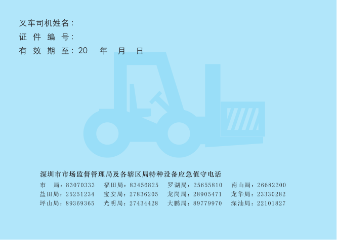 J9集团·(中国)官网 -首页
