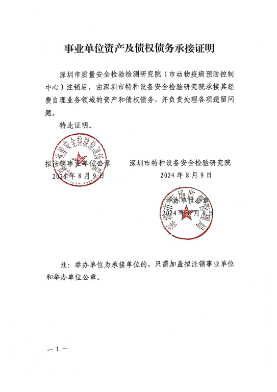 J9集团·(中国)官网 -首页