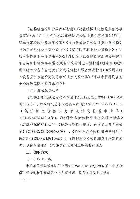 J9集团·(中国)官网 -首页