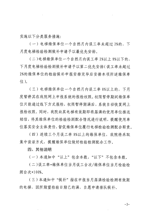 J9集团·(中国)官网 -首页