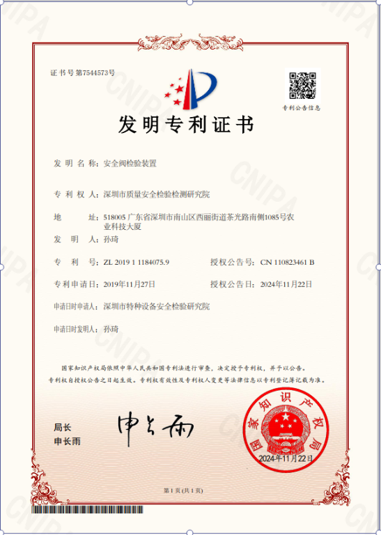 J9集团·(中国)官网 -首页