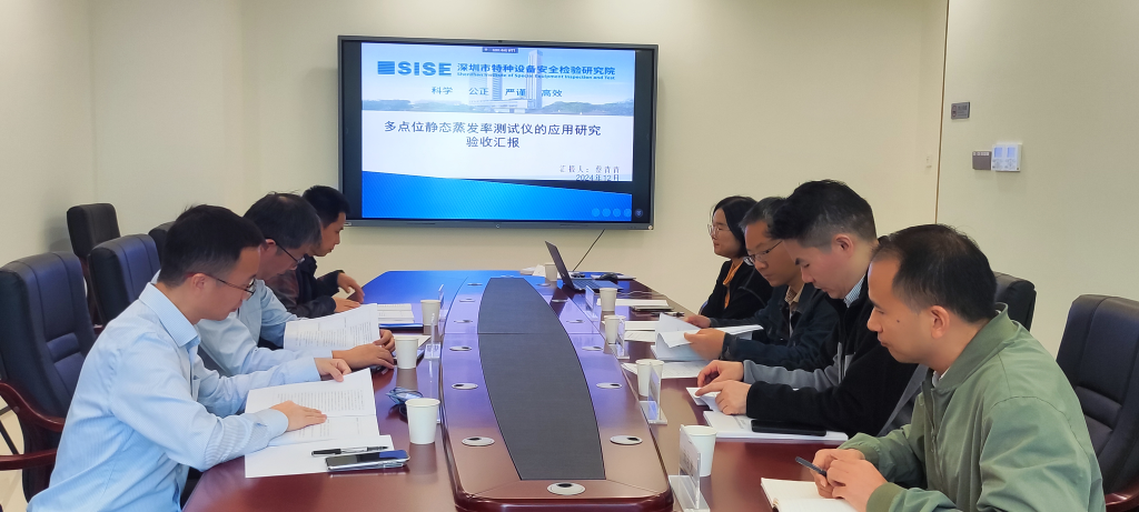 J9集团·(中国)官网 -首页