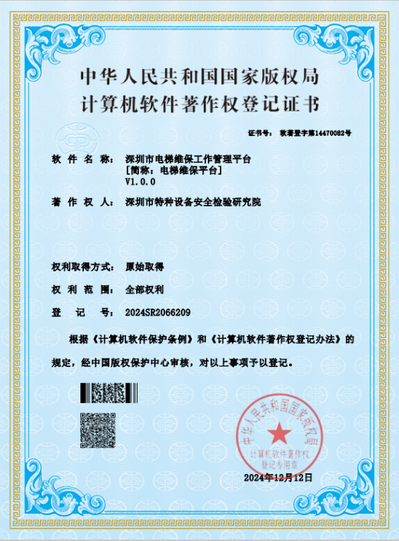 J9集团·(中国)官网 -首页