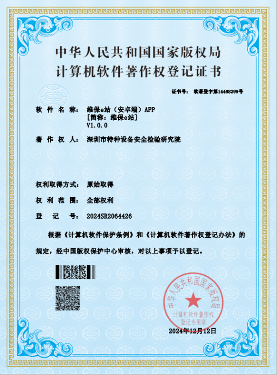 J9集团·(中国)官网 -首页