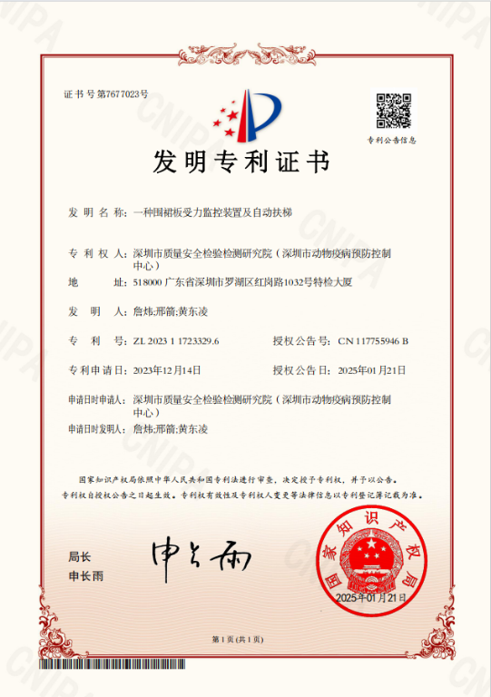 J9集团·(中国)官网 -首页