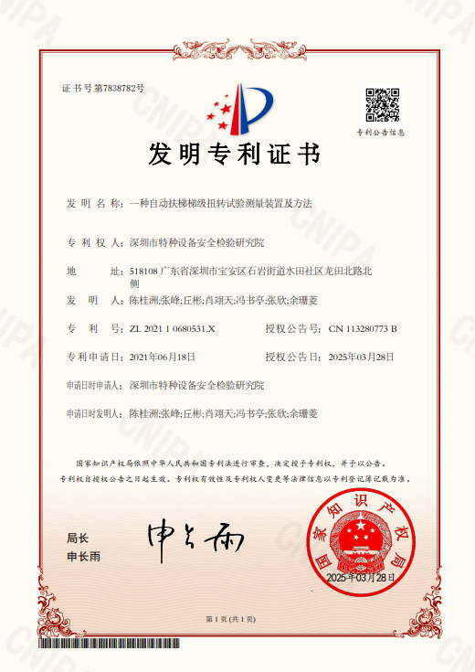 J9集团·(中国)官网 -首页