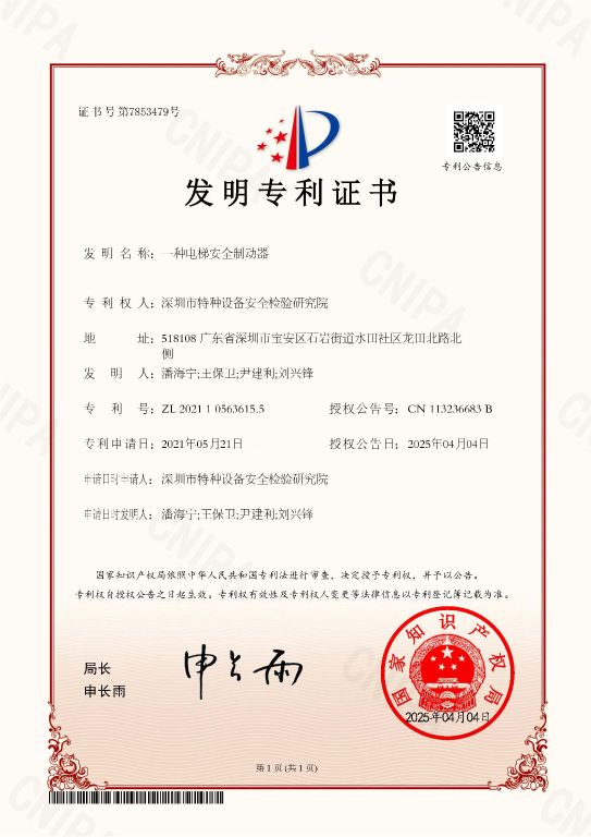 J9集团·(中国)官网 -首页