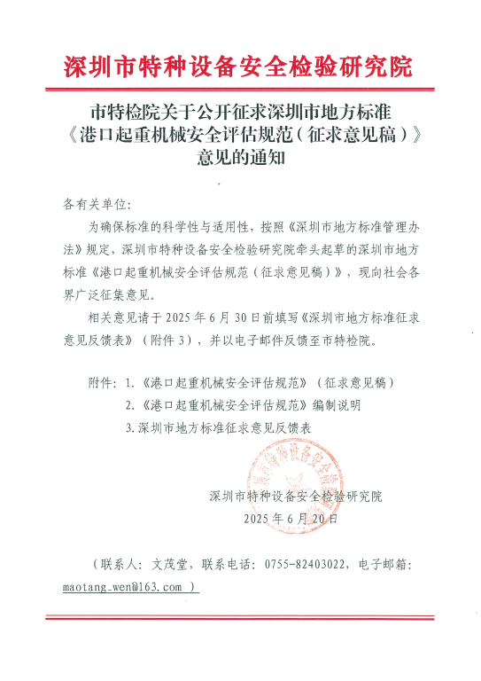 J9集团·(中国)官网 -首页
