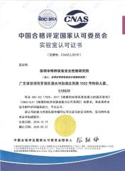 特种装备领域资质授权 - J9集团