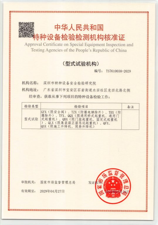 J9集团·(中国)官网 -首页