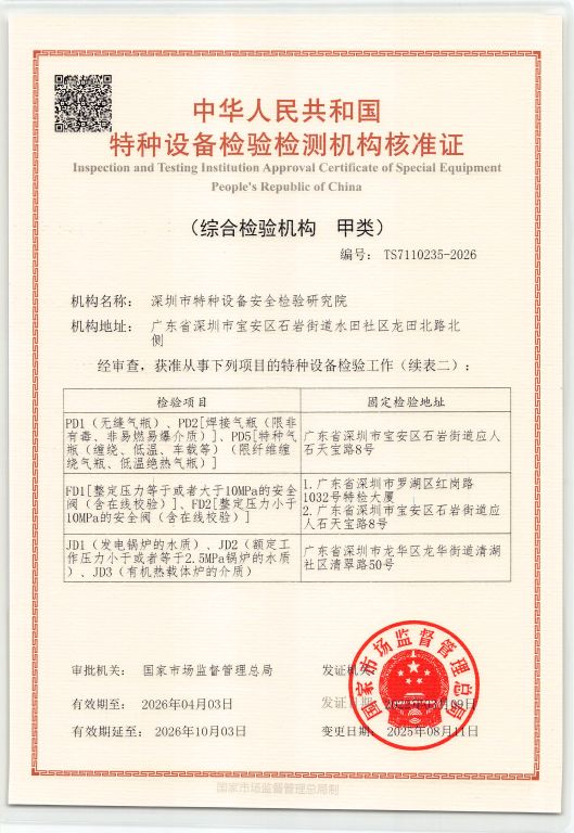 J9集团·(中国)官网 -首页